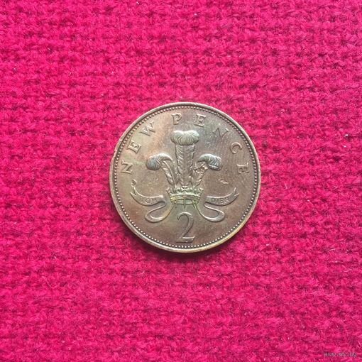 Великобритания 2 пенса 1971 г.