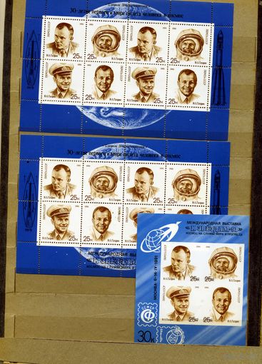 СССР, 1991, КОМСОС 2 малых листа + сувенирный листок