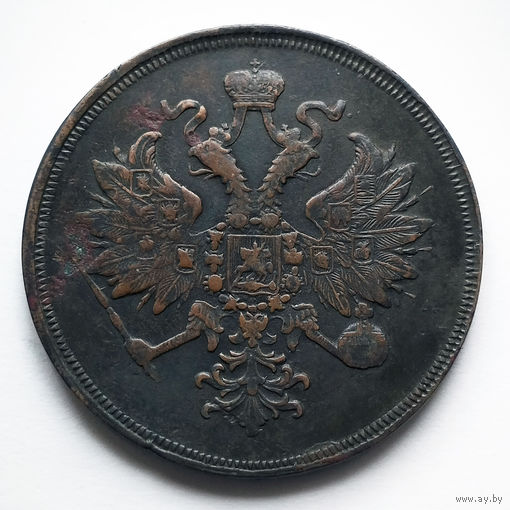 3 копейки 1859 год. EM. Хвост ёлочкой XF.