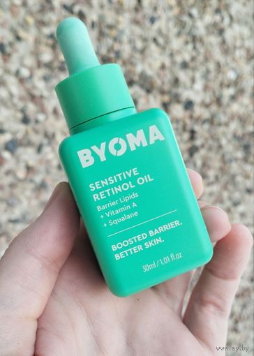 Масло для лица с ретинолом Byoma Sensitive Retinol Oil 30 ml