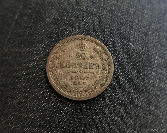 Аукцион с рубля 20 копеек 1907 СПБ ЭБ Смотрите также другие мои лоты