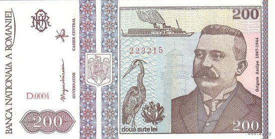 Румыния 200 леи образца 1992 года UNC p100
