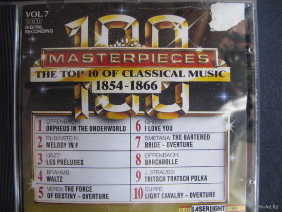 100 шедевров классической музыки, вып. 7. Лучшая десятка 1854-1866 гг.
