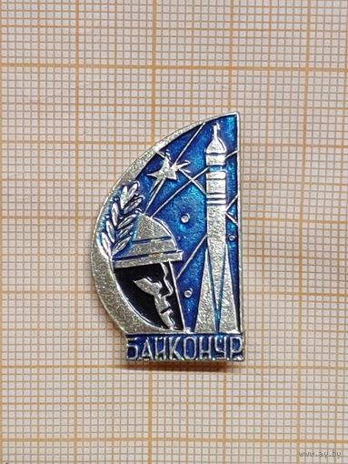 Космодром Байконур.