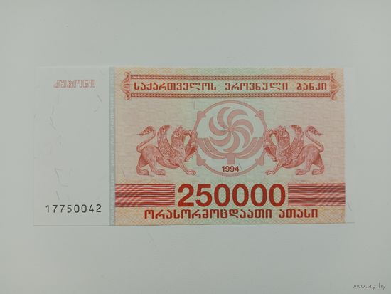 Грузия 250000 купонов 1994 UNC