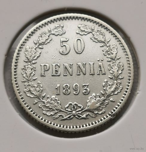 72. 50 пенни 1893 г.