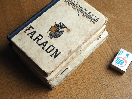 Boleslaw Prus. Faraon. 3 тома. на польском. Каунас. 1955г. 3000 экз.