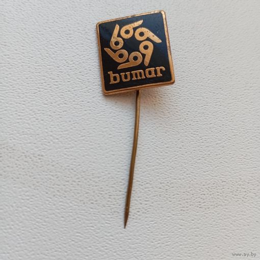 Значок фрачник промышленность Польша Bumar