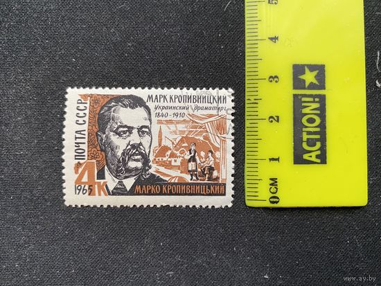 Марко Краповницкий