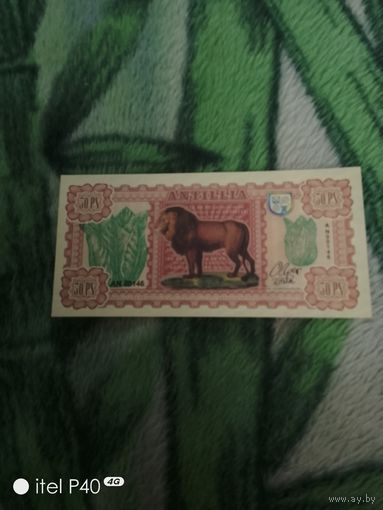 Антиллия