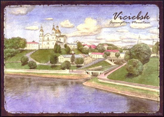 Беларусь Витебск собор устье р.Витьба женский монастырь