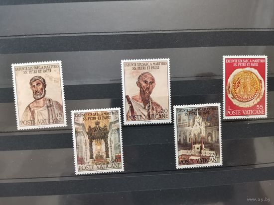 Ватикан 1967г.  Петр и Павел [Mi 523-527 ]** полная серия