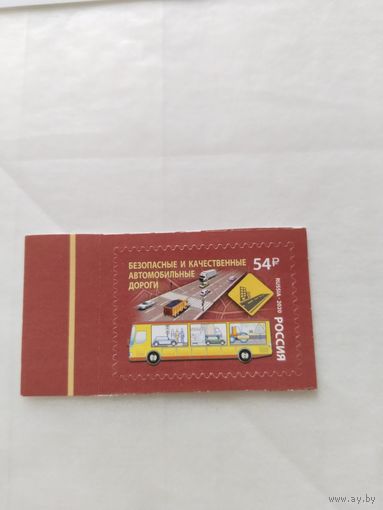 Россия  2020 авто.дороги