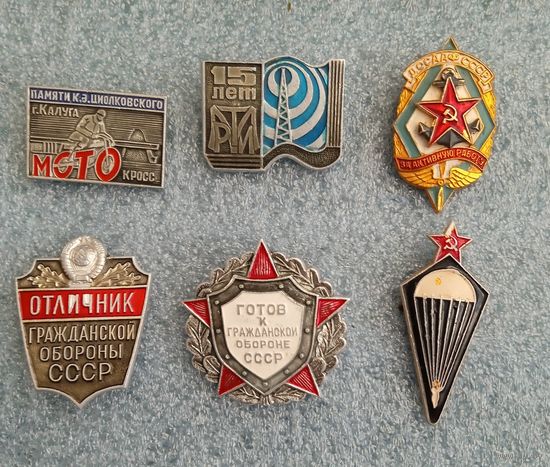 Значки. Цена за все.