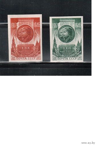 СССР-1946, (Заг.1002-1003),  **   , 29-год. революции, Ленин ,Сталин (полная серия)