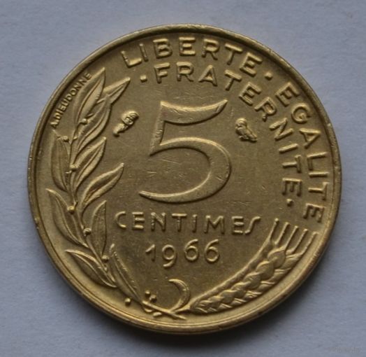 Франция, 5 сантимов 1966 г.
