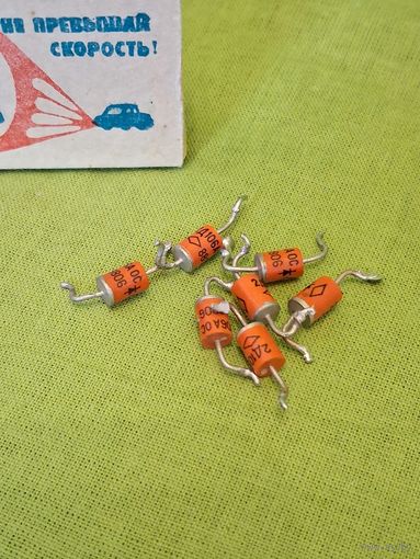 Диоды 2Д106А ОС (СССР) 100В 0.3А