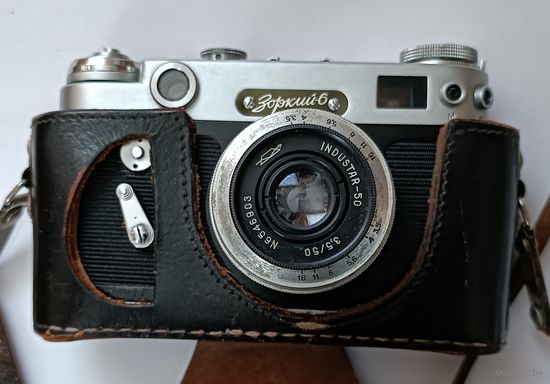 Фотоаппарат " Зоркий 6". СССР. Все лоты с 1 рубля!