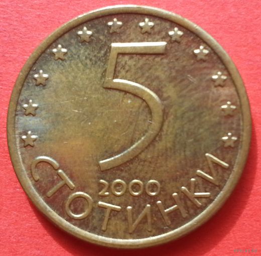 Болгария 5 стотинок 2000