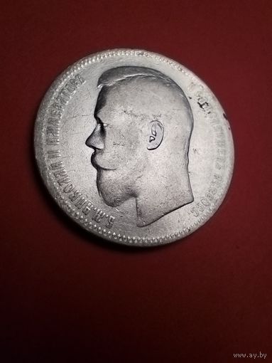 Рубль 1897 АГ. Николай 2. Серебро. С рубля (06) Прекрасный.