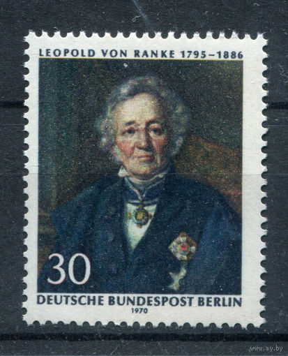 Берлин - 1970г. - Леопольд фон Ранке, немецкий историк - полная серия, MNH [Mi 377] - 1 марка