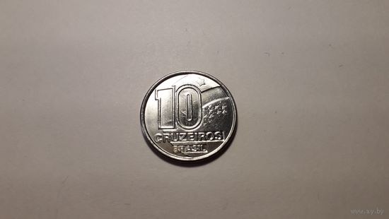 10 крузейро 1991 г. Бразилия. Внимательно читайте объявление.