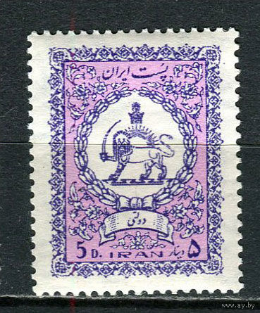 Иран - 1974 - Герб 5D. Dienstmarken - [Mi.68d] - 1 марка. MNH.  (Лот 2JQ)-T3P2