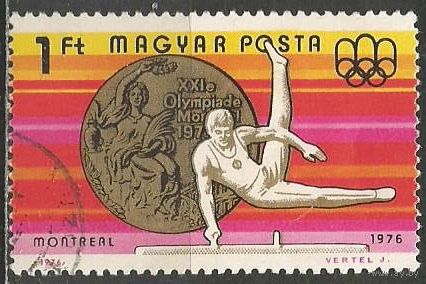 Венгрия. Венгерские медалисты Олимпиады Монреаль'76. 1976г. Mi#3166.