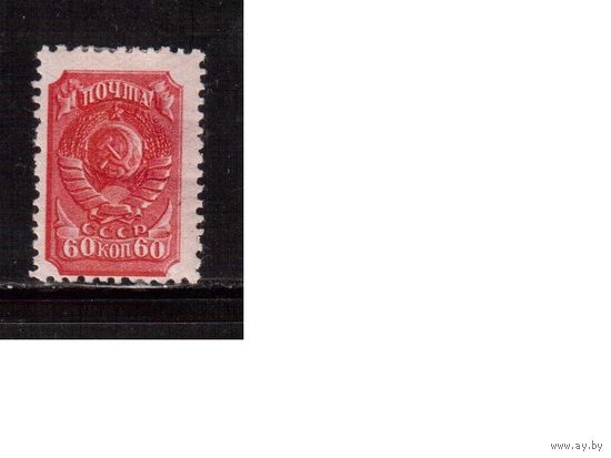 СССР-1939 (Заг.578)  *, растр-ВР(греб.), стандарт(1)