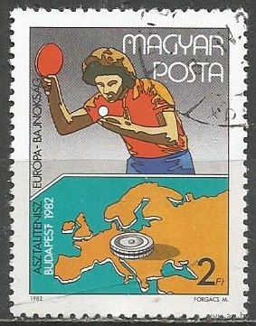 Венгрия. ЧЕ по настольному теннису. Будапешт. 1982г. Mi#3547.