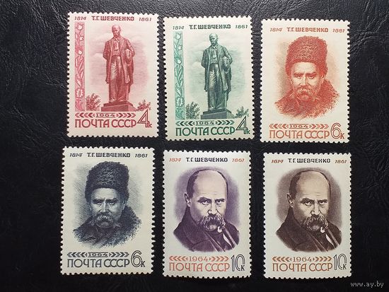 1964, февраль. 150-летие cо дня рождения Т.Г.Шевченко.