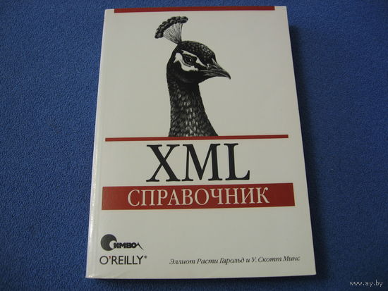 Книги по программированию.Как новые.