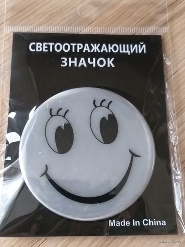 Значок Смайлик-фликер,новый