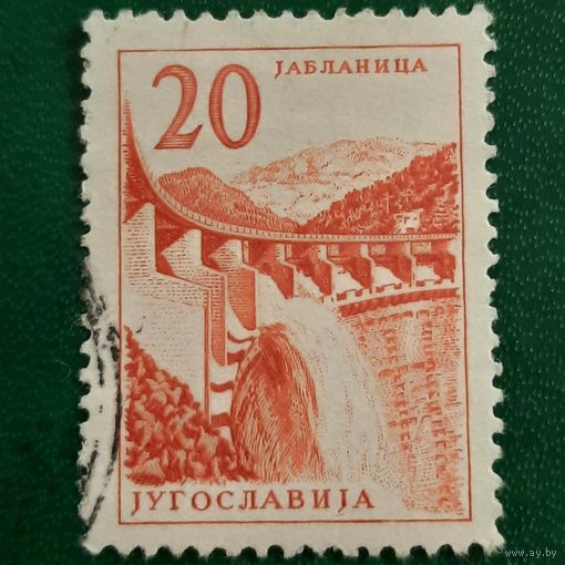Югославия 1959. Гидроэлектростанция Ябланица