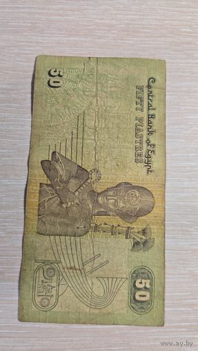 Египет 50 пиастров