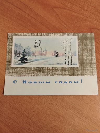 Шарова. 1968