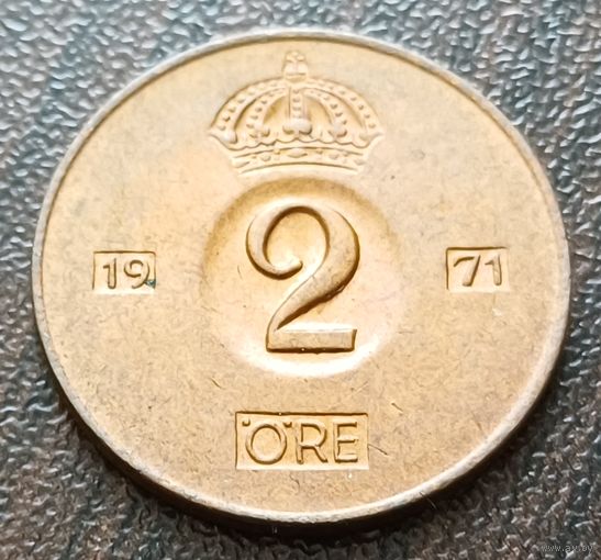 Швеция 2 эре, 1971    ( 1-1-3 )