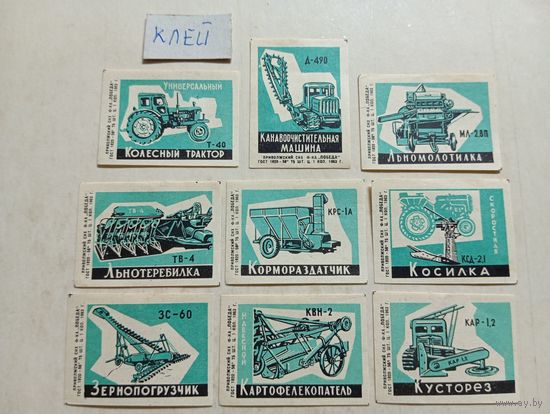Спичечные этикетки ф.Победа. Сельскохозяйственная техника. 1963 год