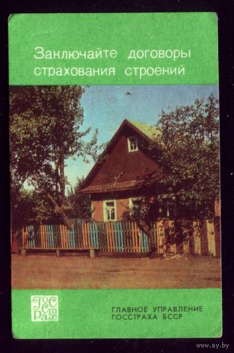 Терем