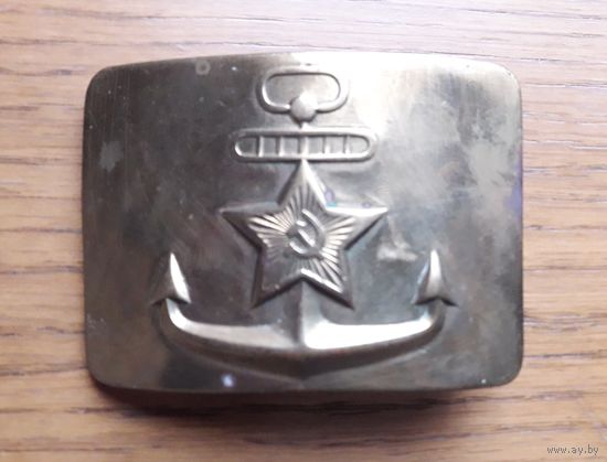 Пряжка ВМФ СССР. (1)