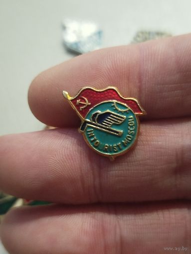 Интурист москва