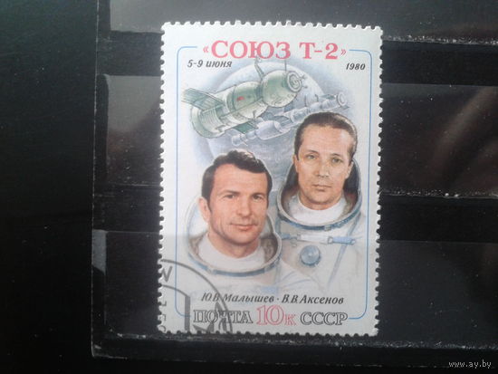 1980 Союз Т-2