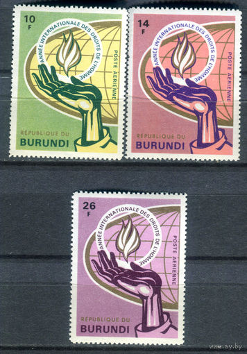 Бурунди - 1969г. - международный год прав человека, авиапочта - 3 марки - полная серия, MNH, 2 марки с лёгким повреждением клея, номинал 14 с повреждением 1 зубчика перфорации [Mi 469 A - 471 A]. #3-Bu-Z-1-19