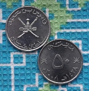 Оман 50 байс UNC