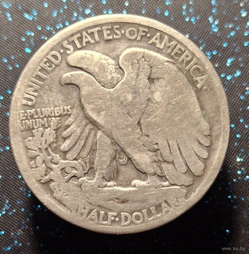 США 50 центов (1/2 доллара) 1917 г. (Полдоллара, Шагающая Свобода) распродажа коллекции