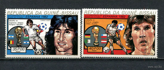 Гвинея-Бисау - 1982 - Чемпионат мира по футболу. Авиамарки - 2 марки. MNH.  (Лот 6Ju)-T25P1