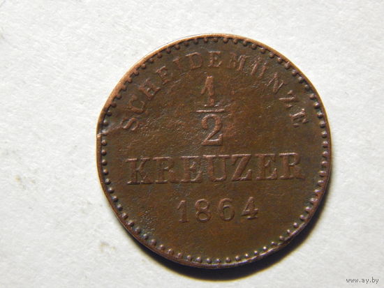Вюртемберг 1/2 крейцера 1864г.