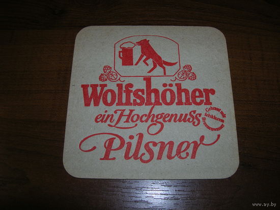 Wolfchoher Германия