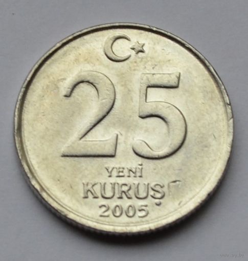 Турция, 25 куруш 2005 г.