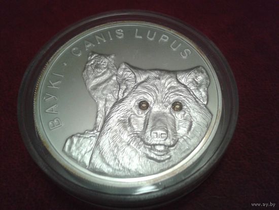 ВОЛКИ